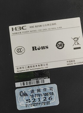 H3CH3C S2126 26口百兆交换机1个百兆sfp光口咨询维修咨询维修