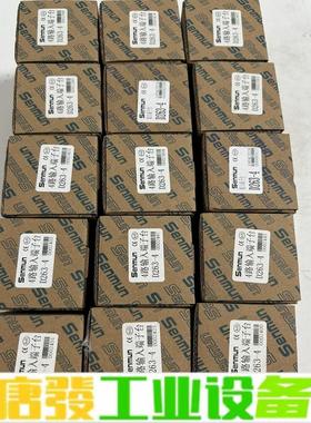 原装正品三铭Senmun4路输入端子台D263-4 维修询价