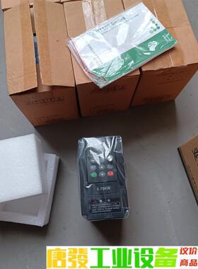 康泰变频器0.75KW 220V CNT600-2S0007 议价下单
