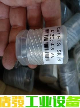 COLLETS 8，4等AA级SK16弹力夹刀夹几 维修询价