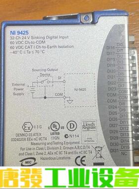 NI 9425，功能完好，大量现货，欢迎询价！ 维修询价