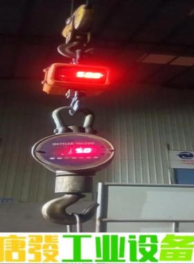 MettlerToledo直视式吊秤pca320  维修询价