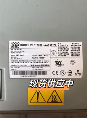 原装IBM BCH 8852 12V 2880W刀箱电源 A咨询维修咨询维修