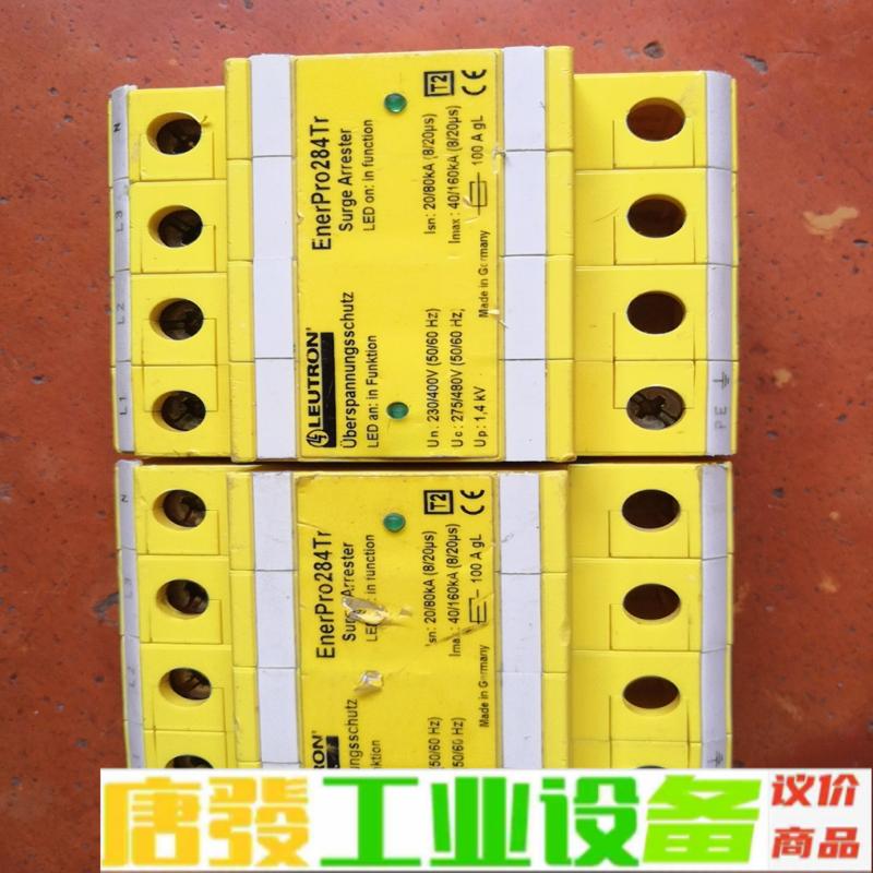 德国LEUTRON防雷器EnerPro284Tr浪 维修咨询
