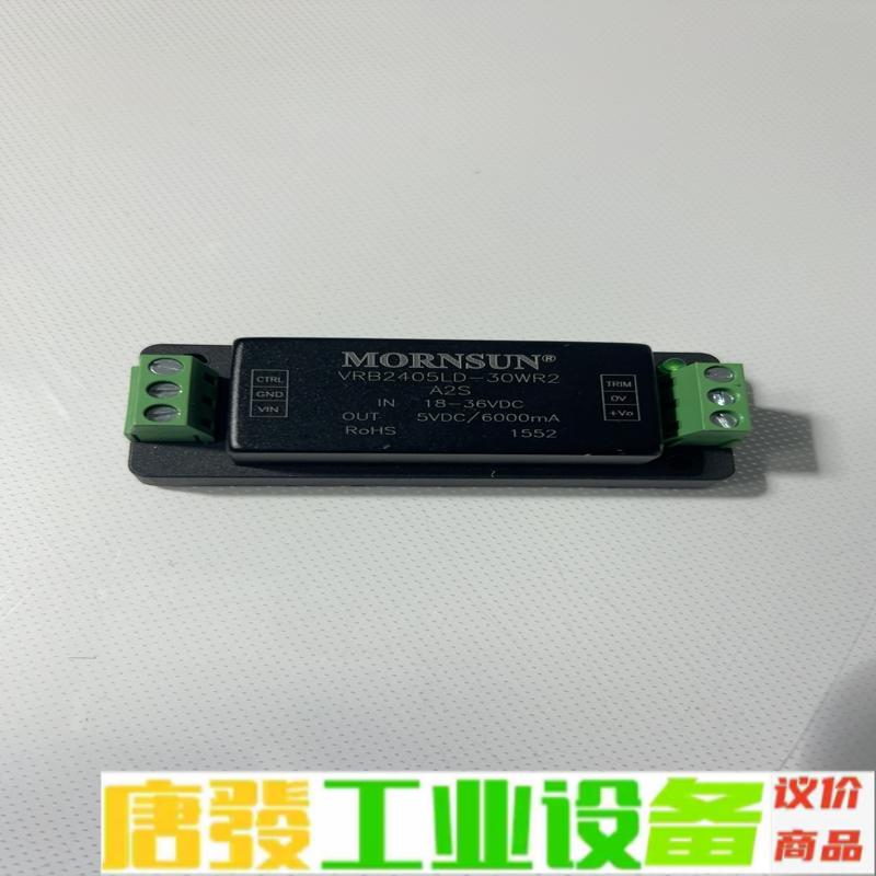 金升阳VRB2405LD-30WR2电源模块，成色 维修询价