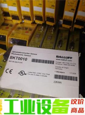 巴鲁夫BKT0010  BKT 6K-002-P-S75全新 议价下单