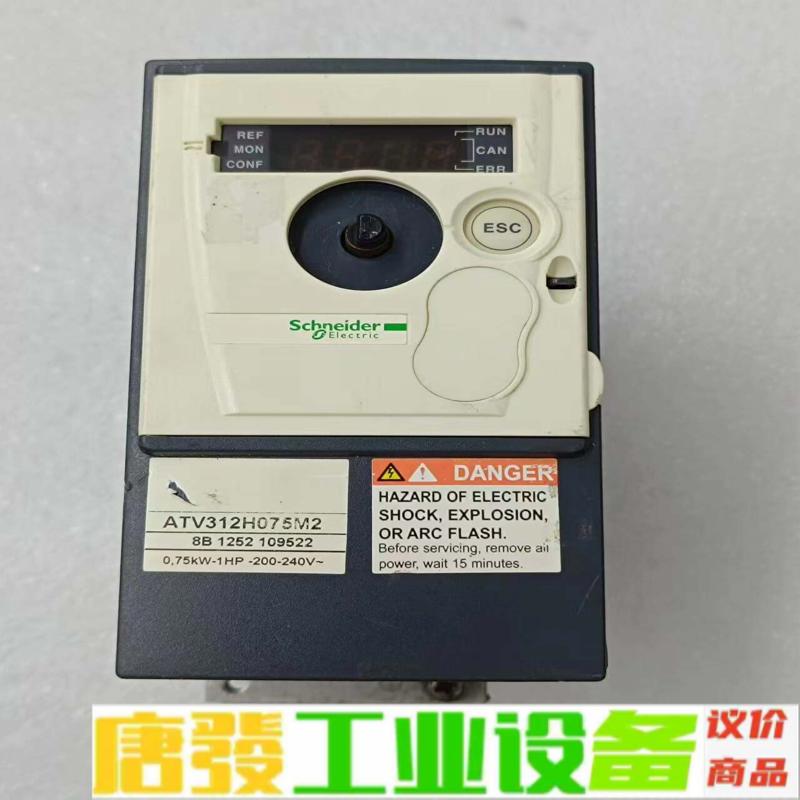 施耐德变频器 ATV312H075M2 拆机，实物 维修询价