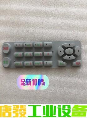 海湾GSTN3200消防报警控制器硅胶按键 维修询价