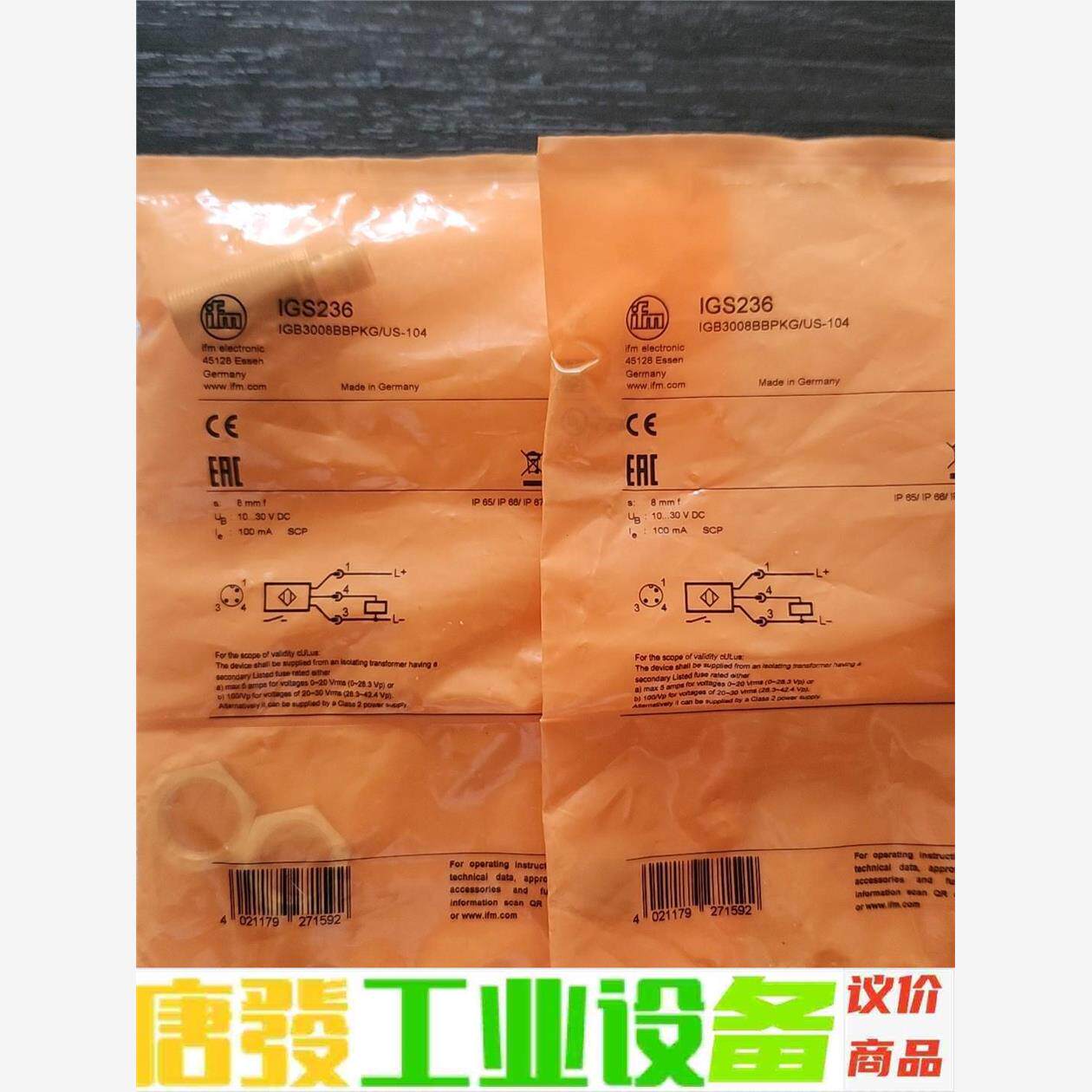 传感器全新原装正品IGS236易福门现货销售  有需要的点 议价下单