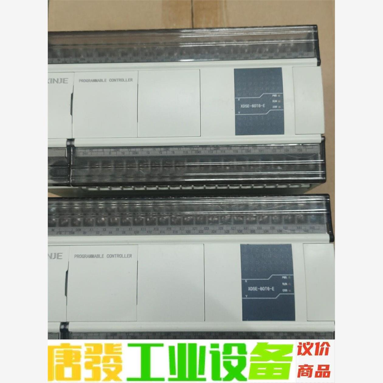 信捷XD5E_60T6_E 成色充新 功能正常 现货三台感兴 议价下单