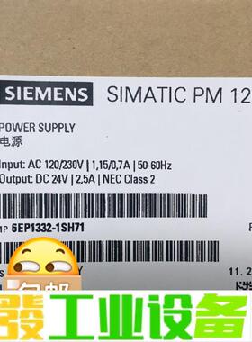 全新正品6EP1332-1SH71 SIMATIC PM12 议价下单