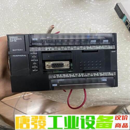 CP1E-NA20DT1-D 二手拆机 欧姆龙PL 维修询价