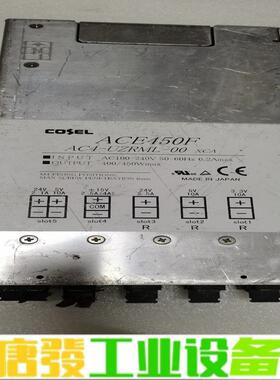 原装COSEL ACE450F AC4-UZRML 维修询价