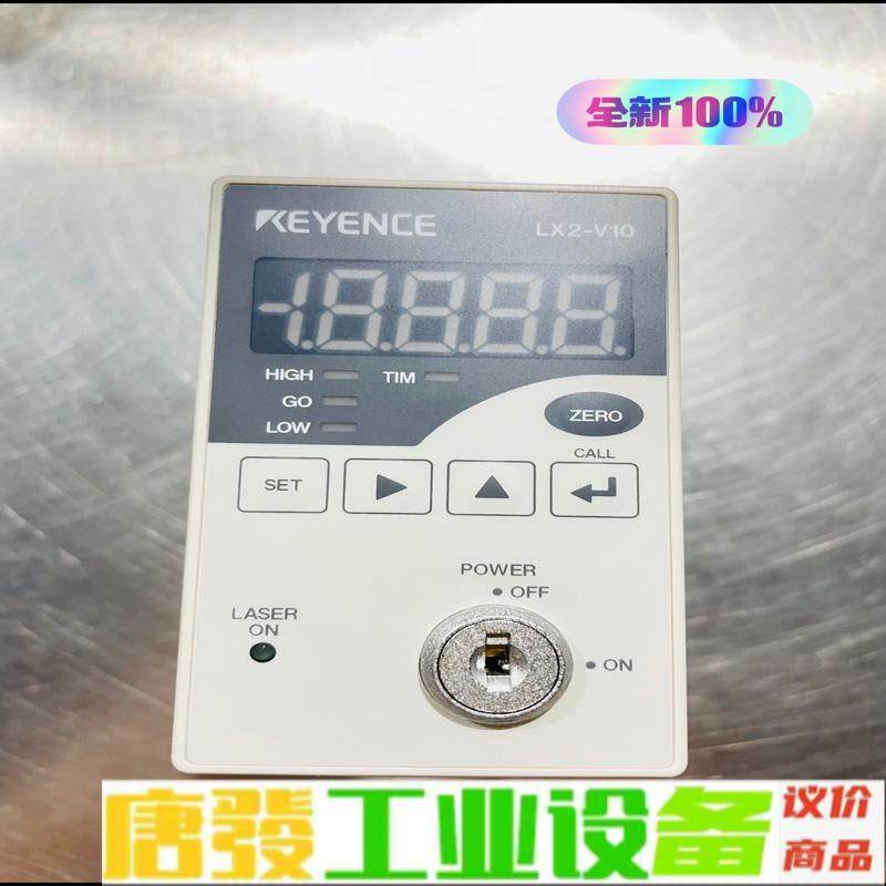 LX2-V10基恩士KEYENCE激光传感器/光电 维修询价