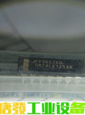 库存进口芯片DM74LS125AN 维修询价