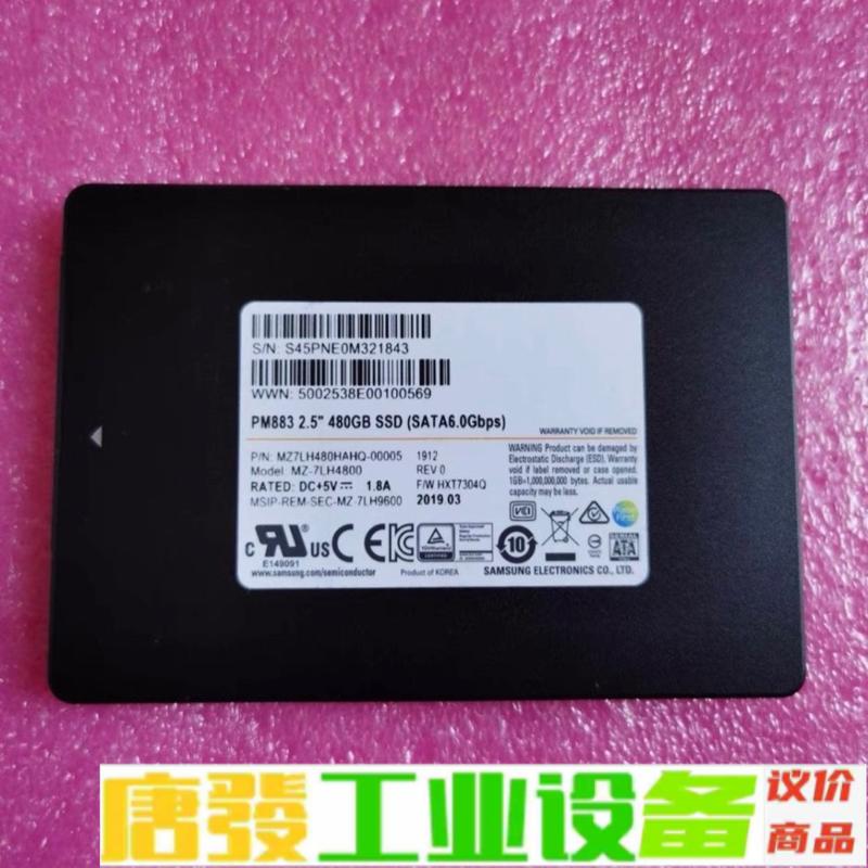 三星PM883 240G 480G 960G 1. 维修询价