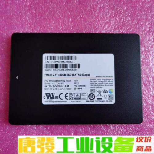 三星PM883 240G 480G 960G 1. 维修询价