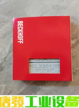 倍福拆机模块EL3351可开票。成色漂亮带包装发货 维修询价