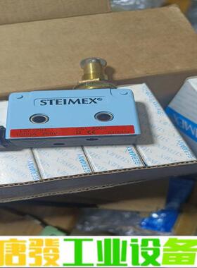 原装正品德国施德利STEIMEX行程开关LSV-2 维修询价