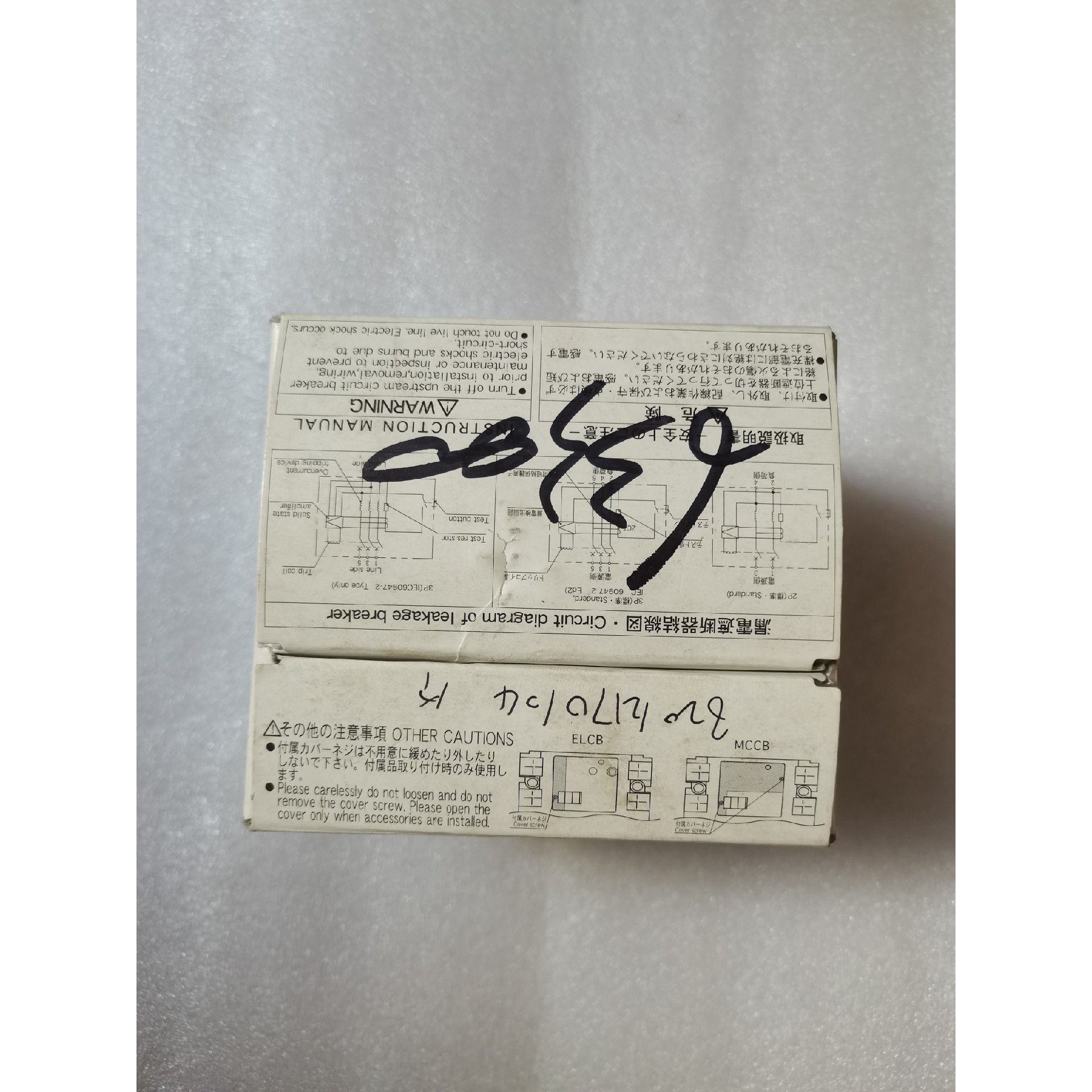 全新库存富士漏电开关EG53AC 50A需要的老板带走咨询维修咨询维修