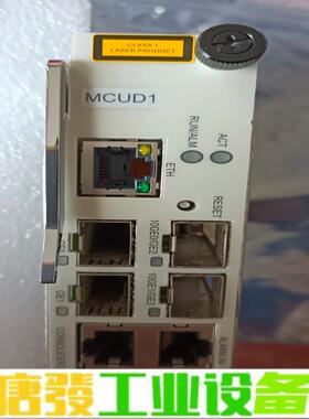 华为MCUD1拆机功能正常，包好包测试 维修询价