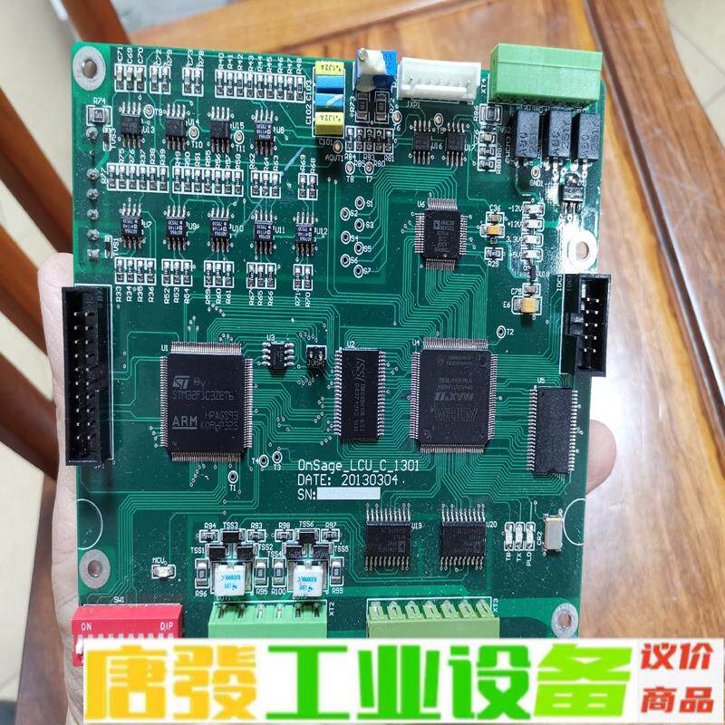 STM32F103ZET6/EPM570T144I 维修询价