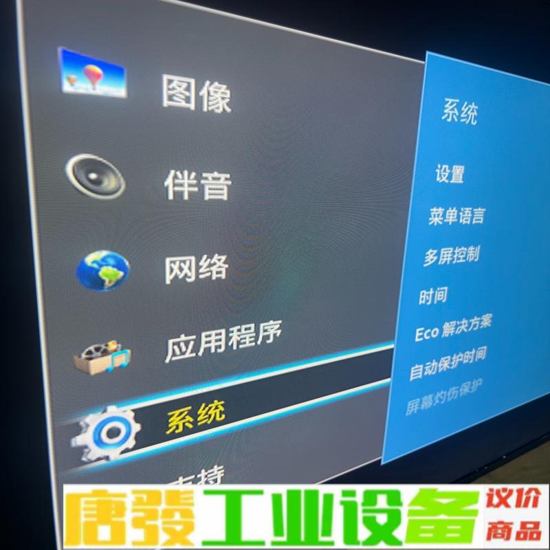三星55寸商用显示器 55寸监视器 DC55E彩色 维修询价