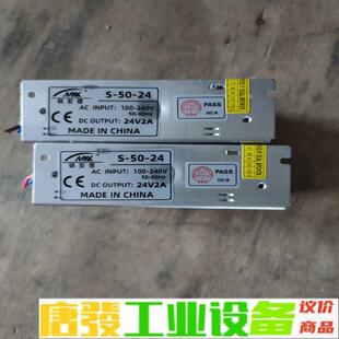 明安信电源S-50-24,24V 2A实物如图;功 维修询价