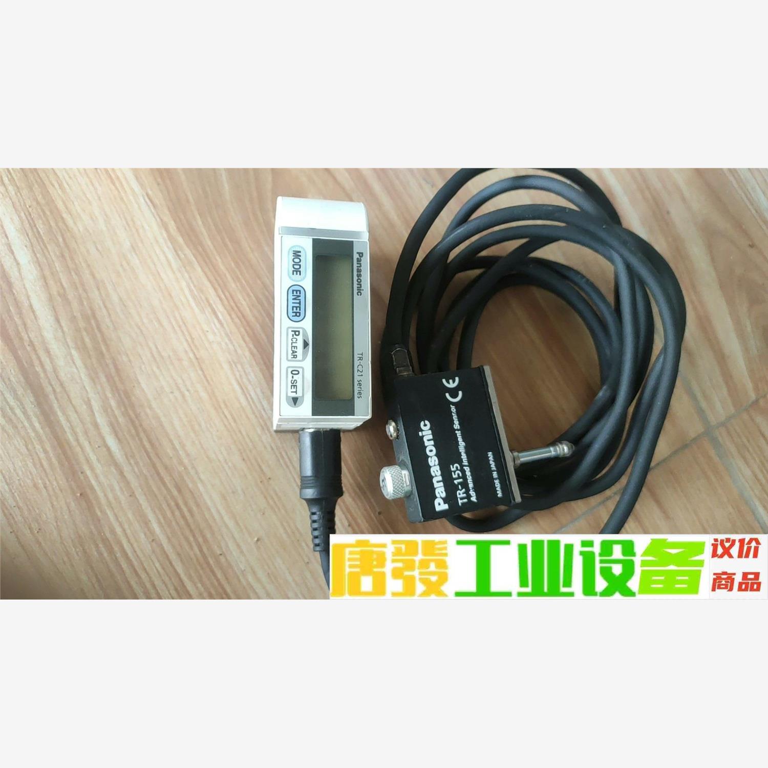 松下TR-C21  TR-155传感器放大器 议价下单