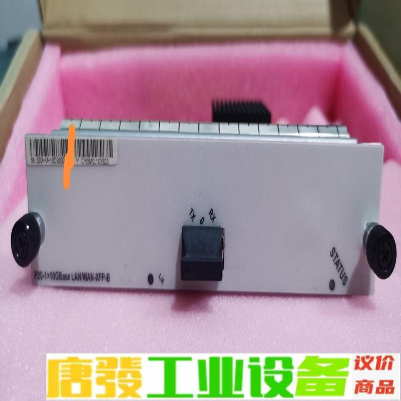 CR5M0L1XXB20 P20-1x10GBas 维修询价