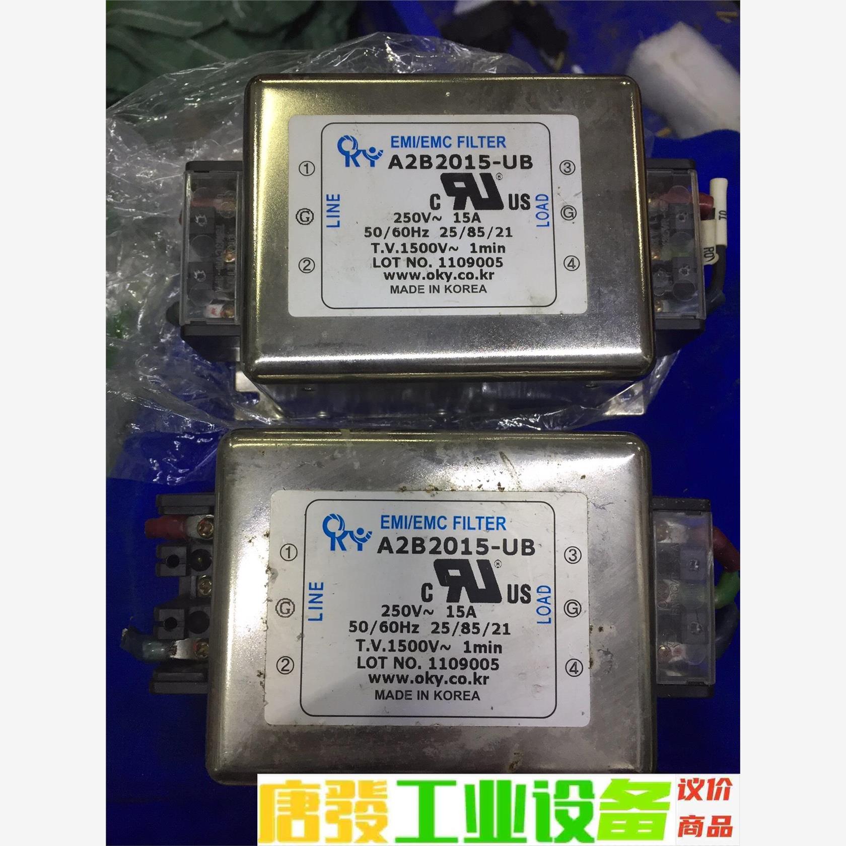 拆机A2B2015-UB 韩国产滤波器二个 一个成色漂亮一个 议价下单