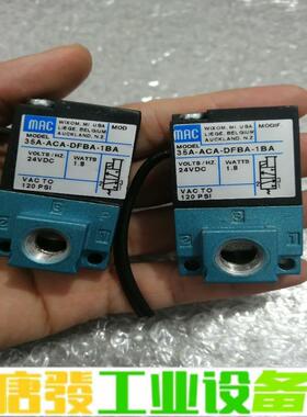 美国MAC电磁阀35A-ACA-DFBA-1BA, 维修询价