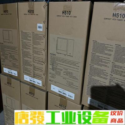 NZXT恩杰 h510 全新机箱 白色，有13台， 维修询价