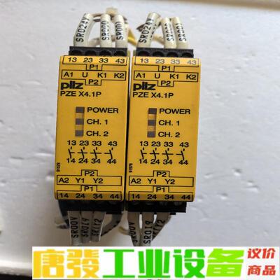 皮尔兹安全继电器，PZEX4.1P，777587， 维修询价