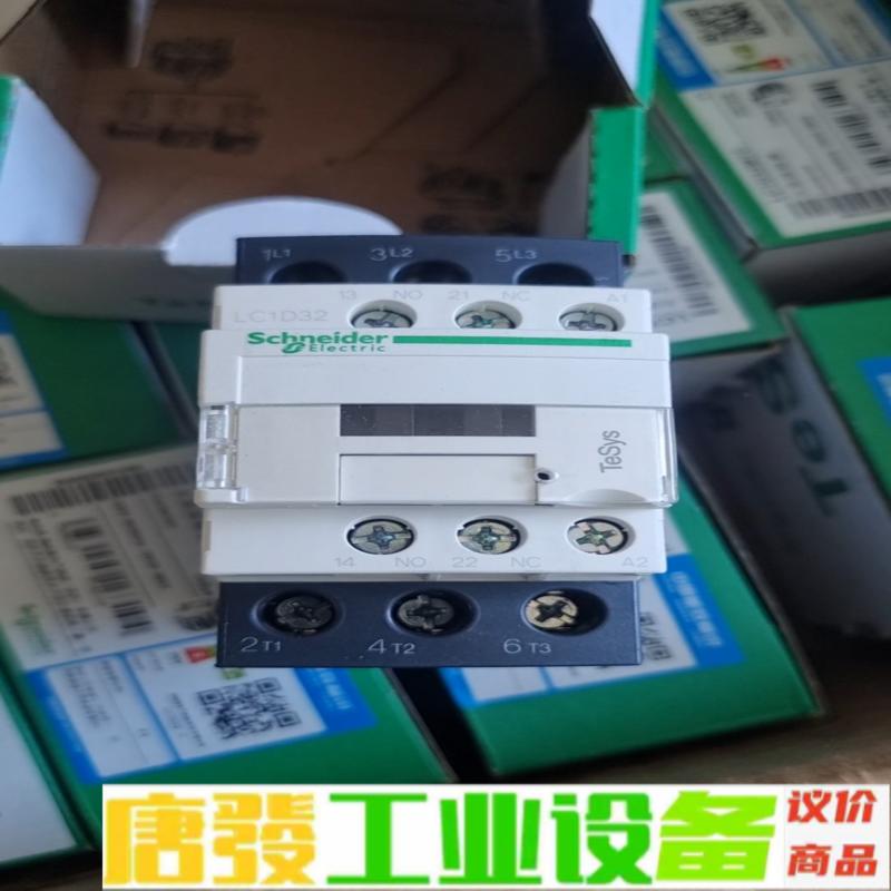 施耐德交流接触器LC1D32M7C 维修询价
