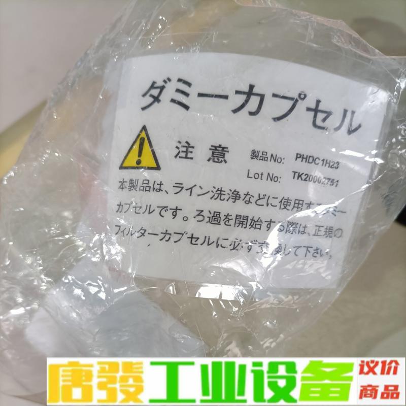 全新PALL     PHDC1H23 光阻过滤器 维修询价