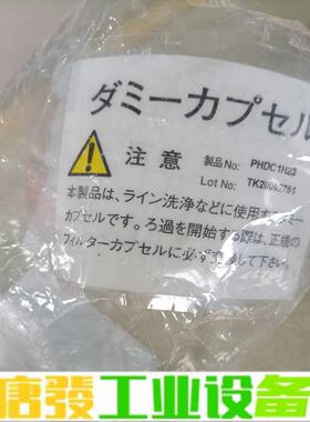 全新PALL     PHDC1H23 光阻过滤器 维修询价