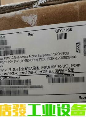 全新原装华为设备  OptiXstar P815E 维修询价