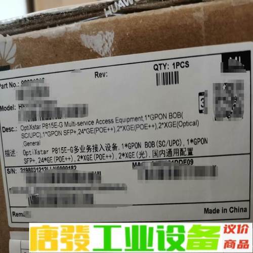 全新原装华为设备  OptiXstar P815E 维修询价