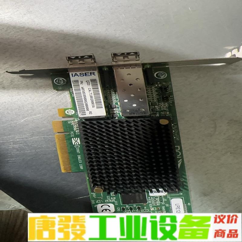 原装 Emulex LPE12002-E 双口 8 维修询价