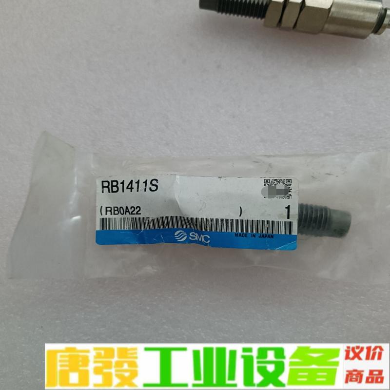 SMC油压缓冲器RB1411S全新 维修询价