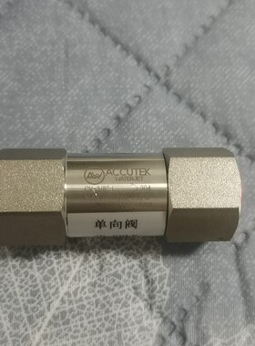 AW单向阀 ACCUTEK WATERJET止回阀咨询维修