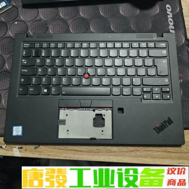 原装拆机联想Thinkpad X1 Carbon 维修询价