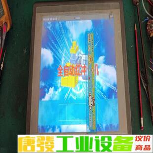 威纶MT8121iE 保护膜尚在,999包好包邮 维修询价