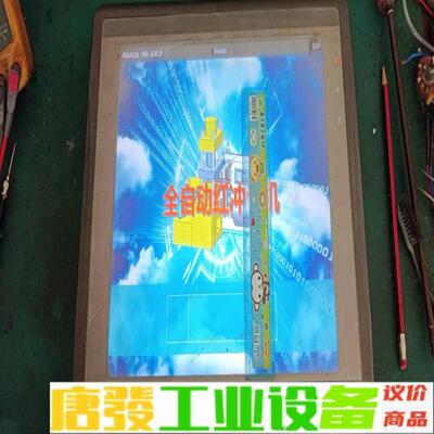 威纶MT8121iE 保护膜尚在，999包好包邮 维修询价