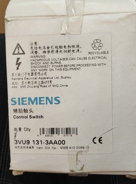 西门子3VU9 131-3AA00,辅助触头,全新带包装,需咨询维修咨询维修