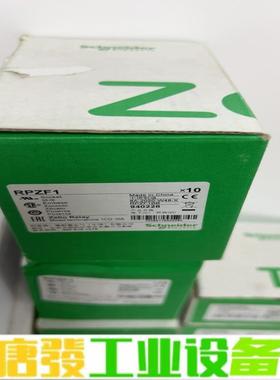 施耐德全新施耐德继电器底座RPZF1 维修询价