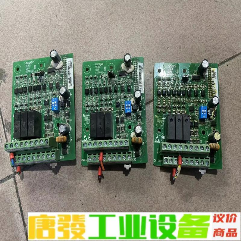 汇川CS70RC1 成色漂亮，包好包邮，38元一张 维修询价