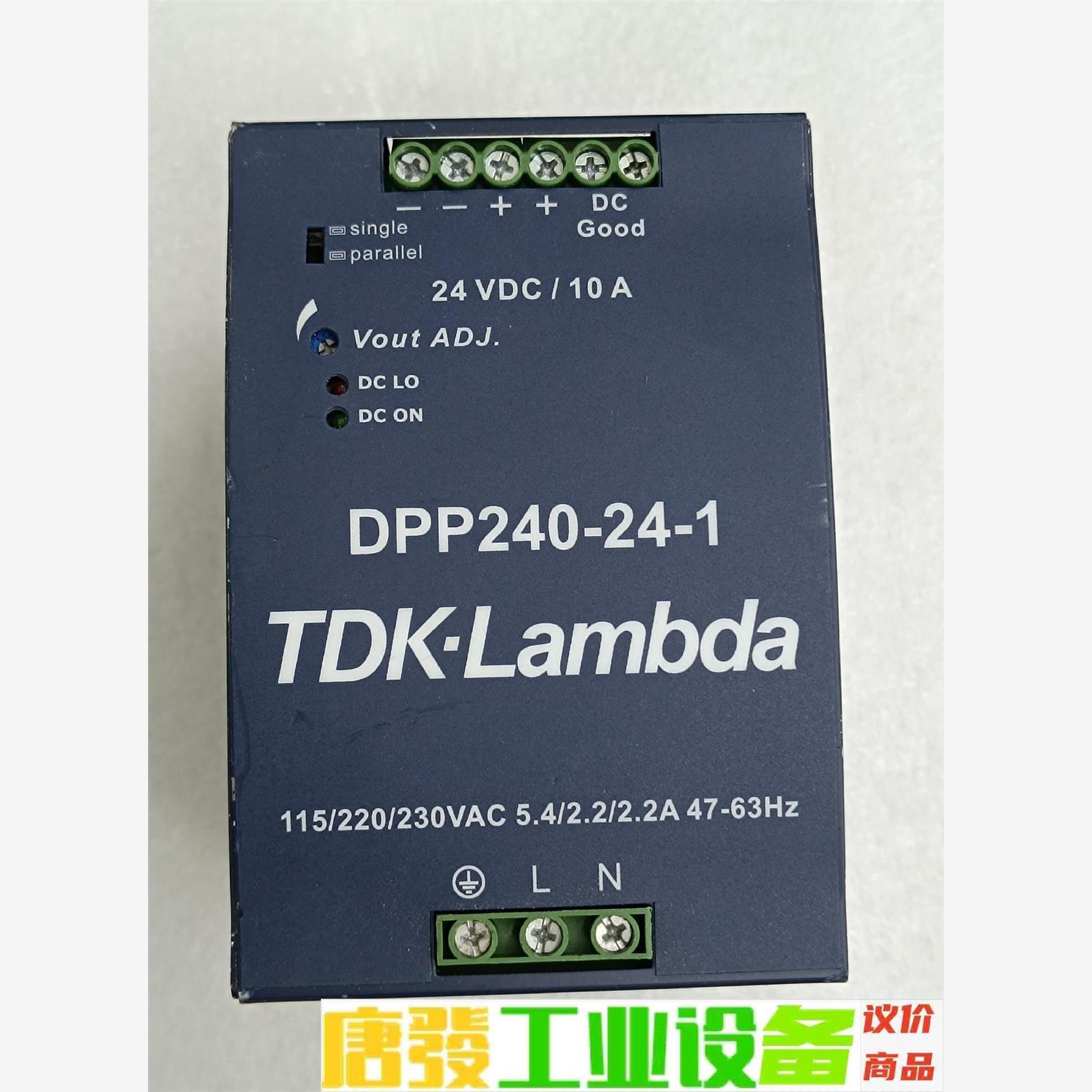 电源拆机原装日本电源 DPP480－24－1 议价下单
