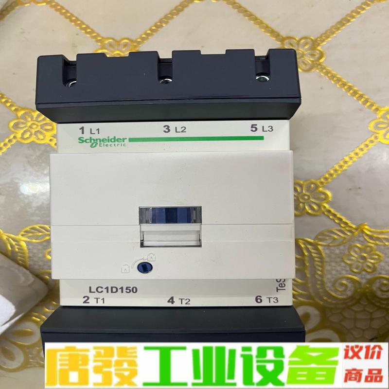 施耐德接触开关 LC1D150 维修询价